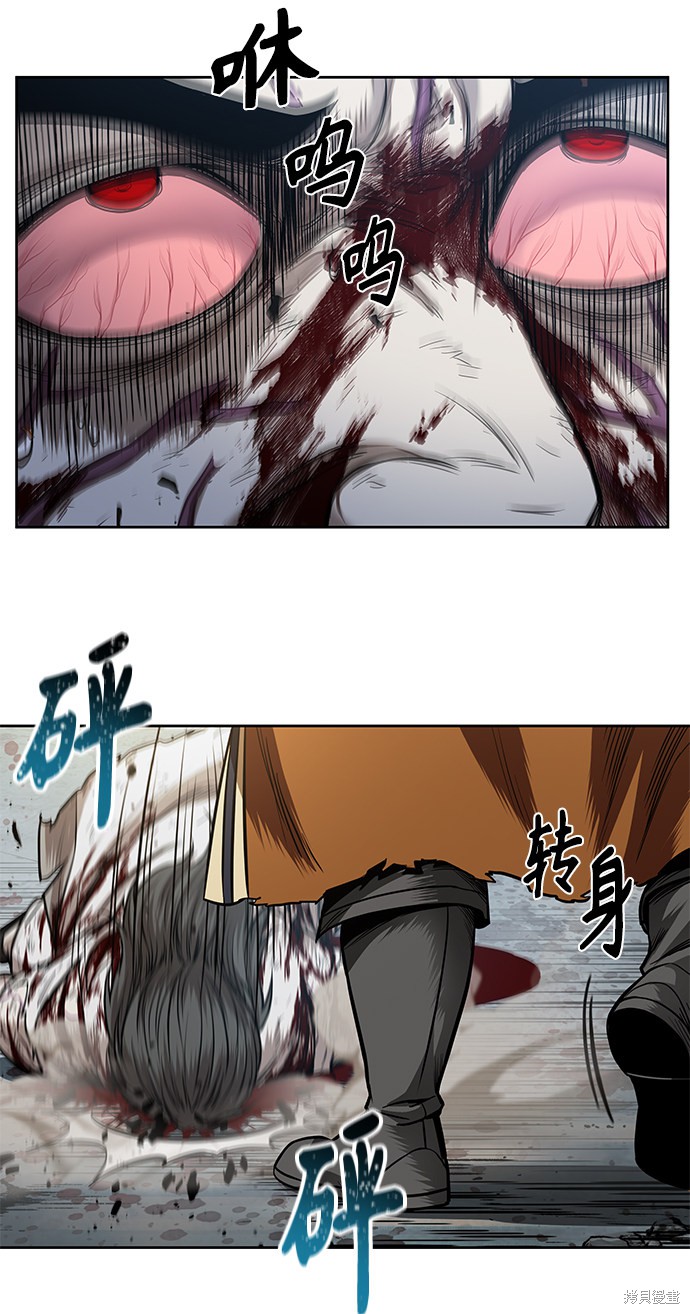 第65话54