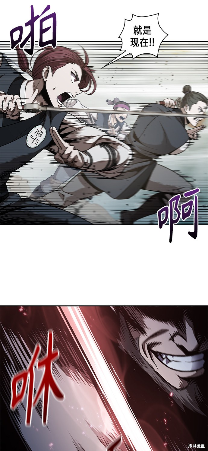 第65话6