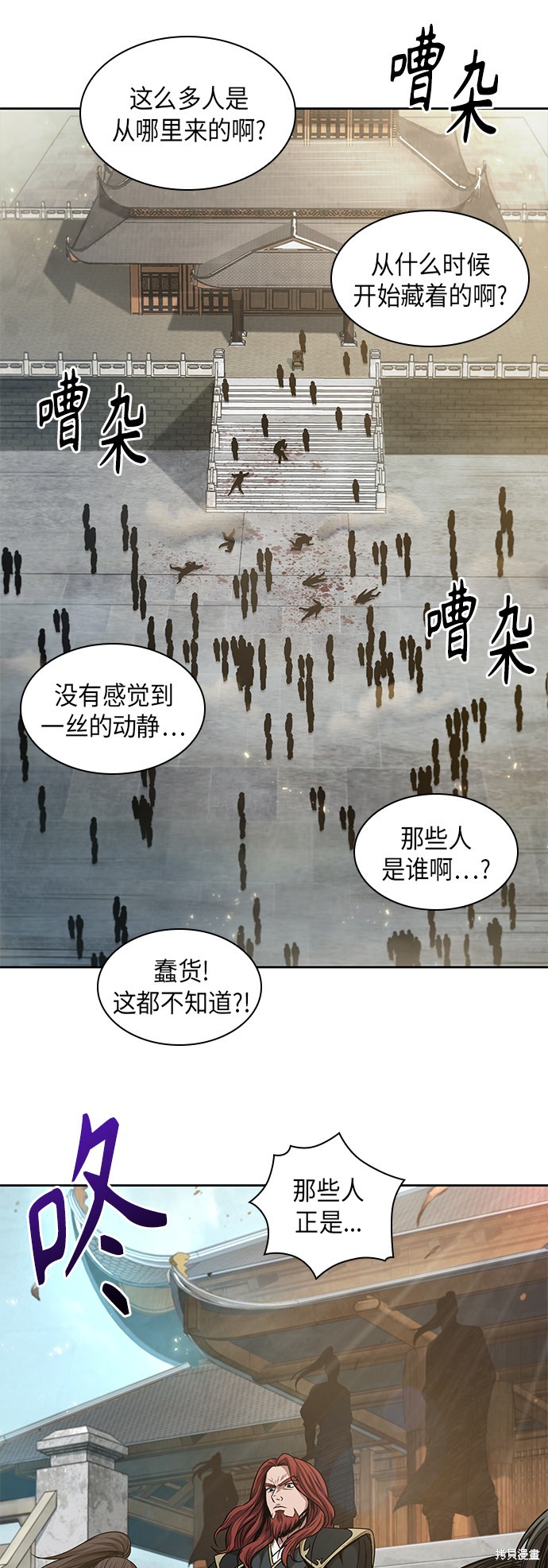 第65话60