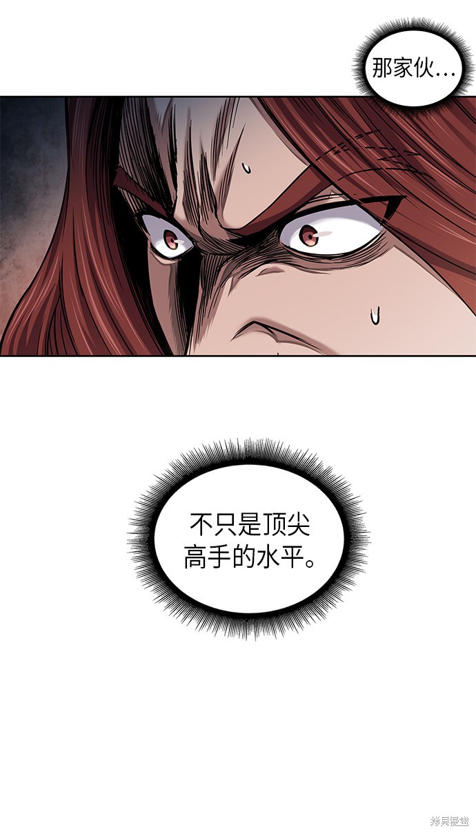第65话9