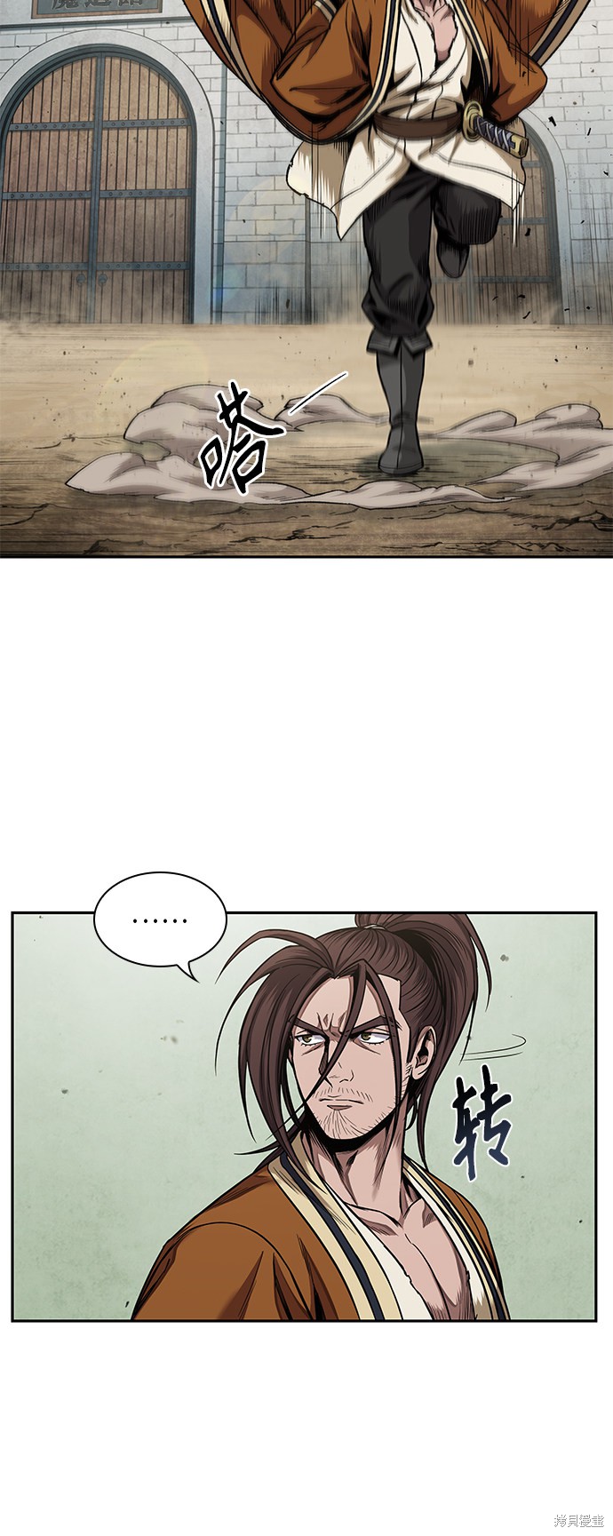 第66话10