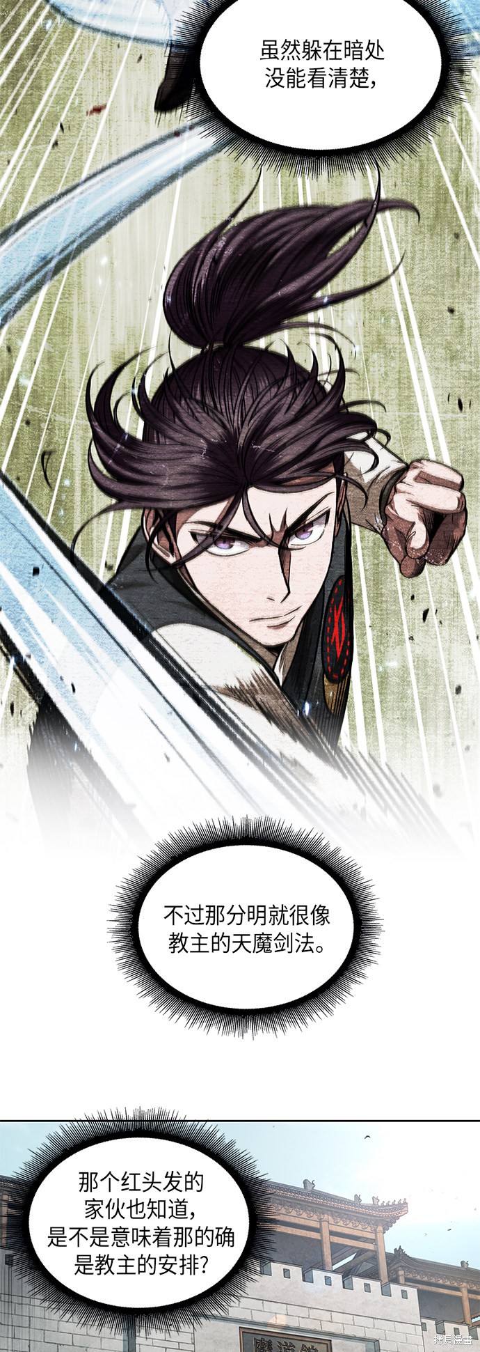 第66话12