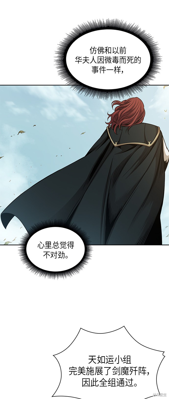 第66话26