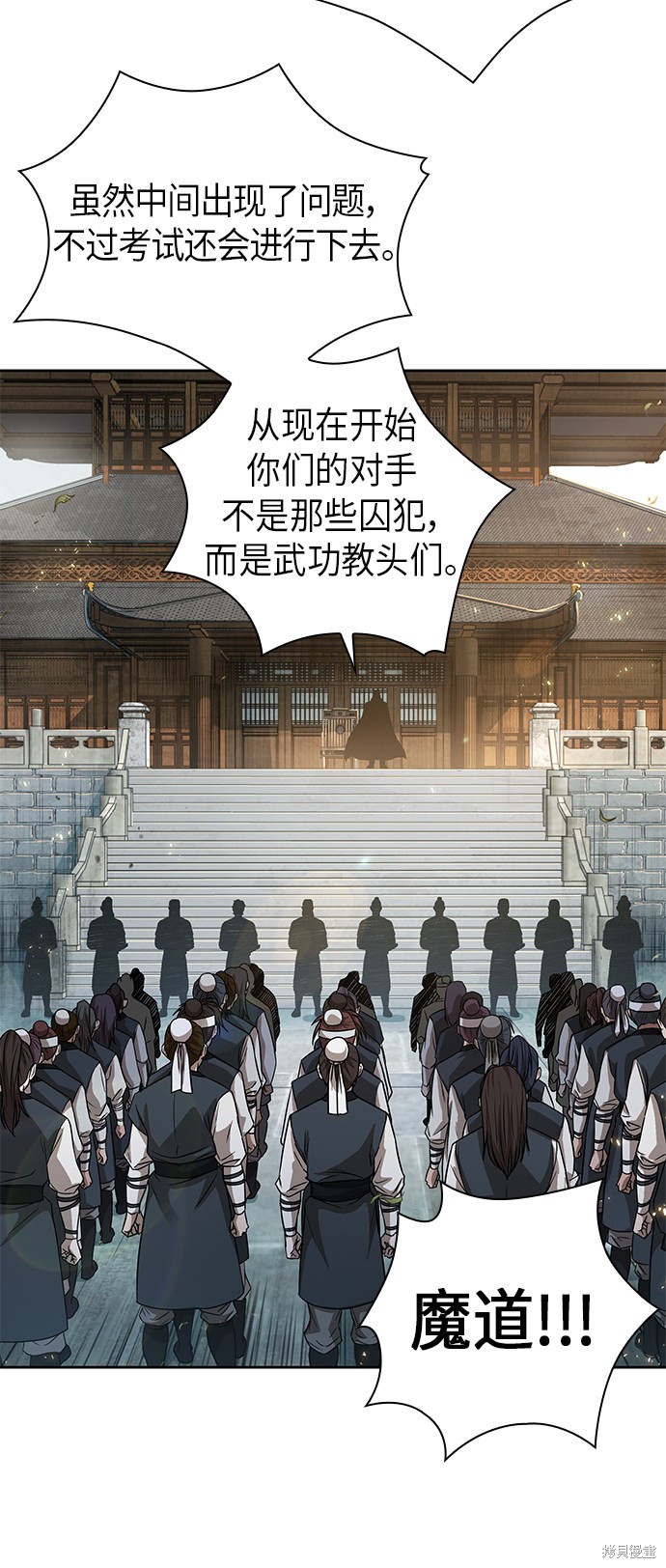 第66话27