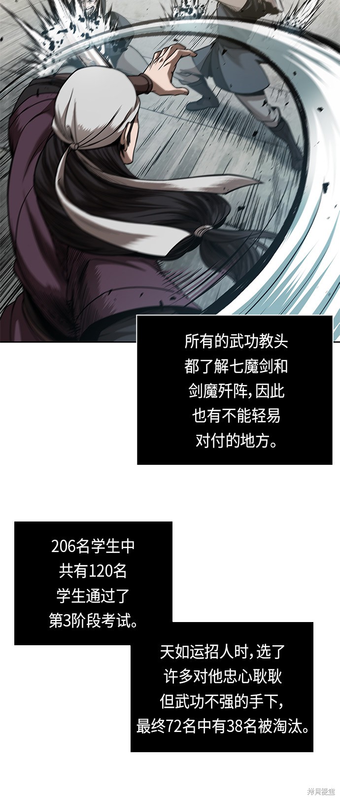 第66话29