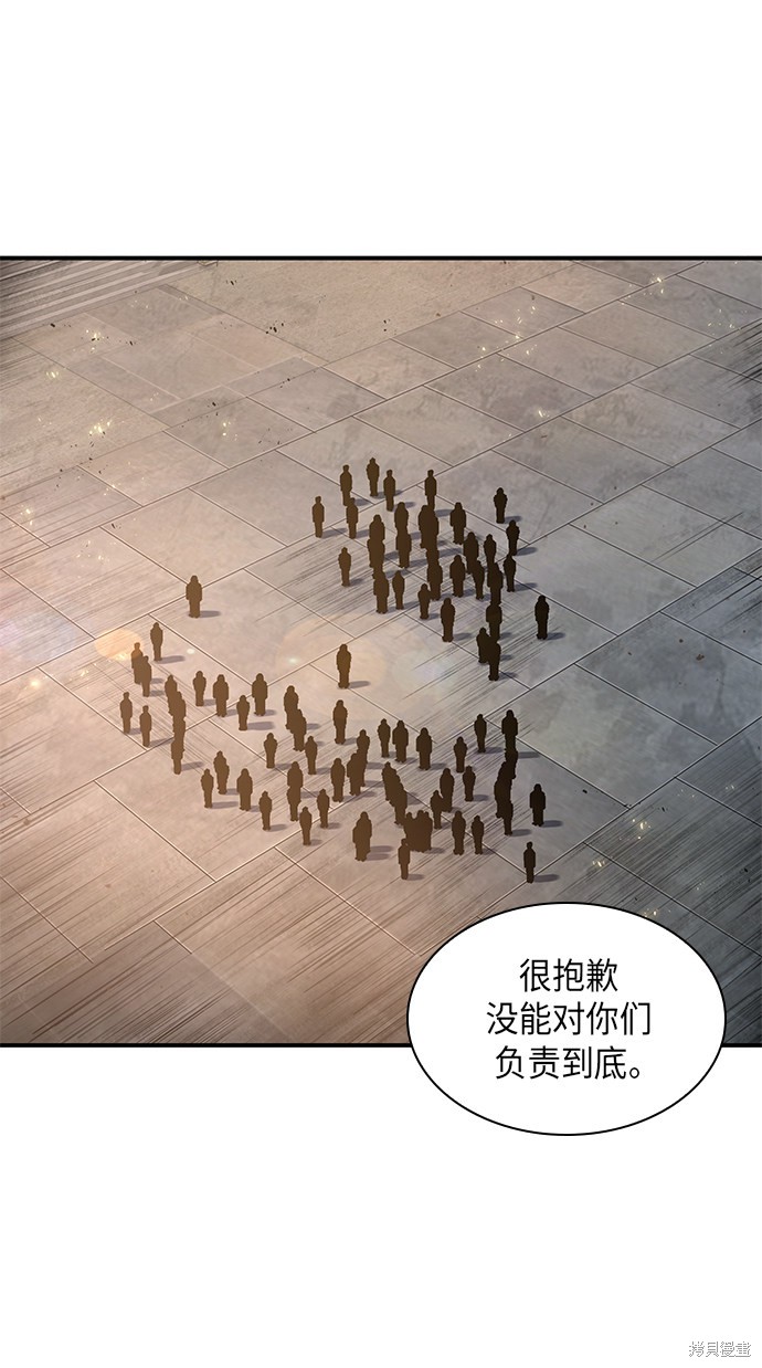 第66话47