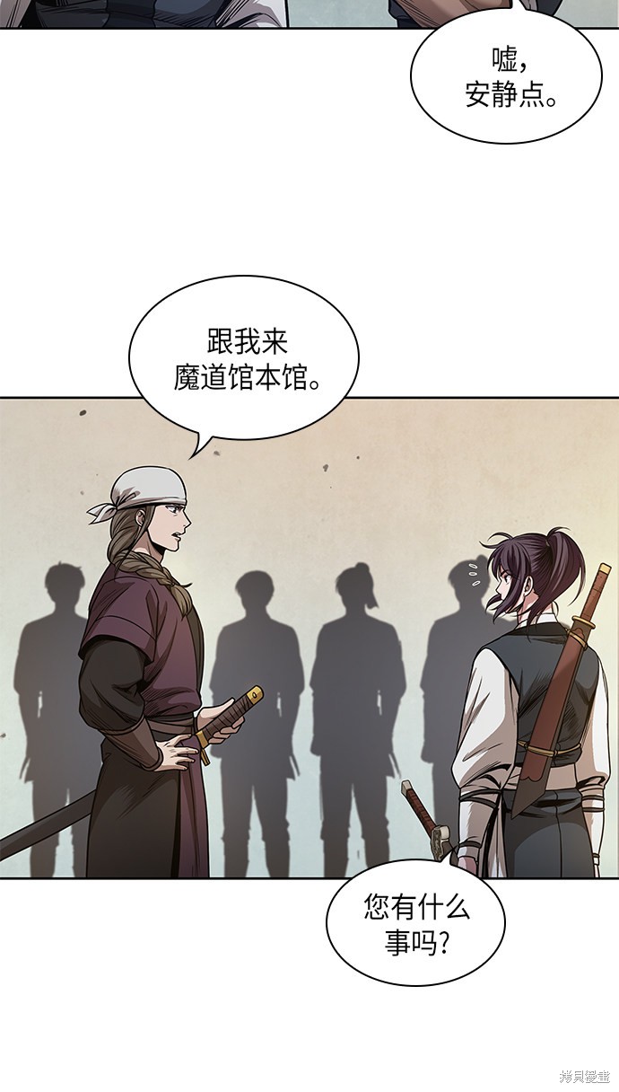 第66话53