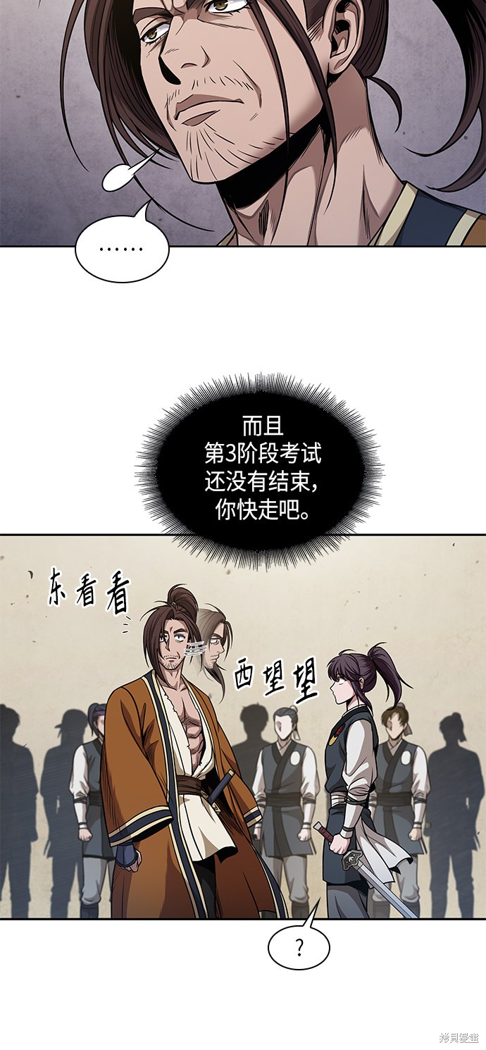 第66话6