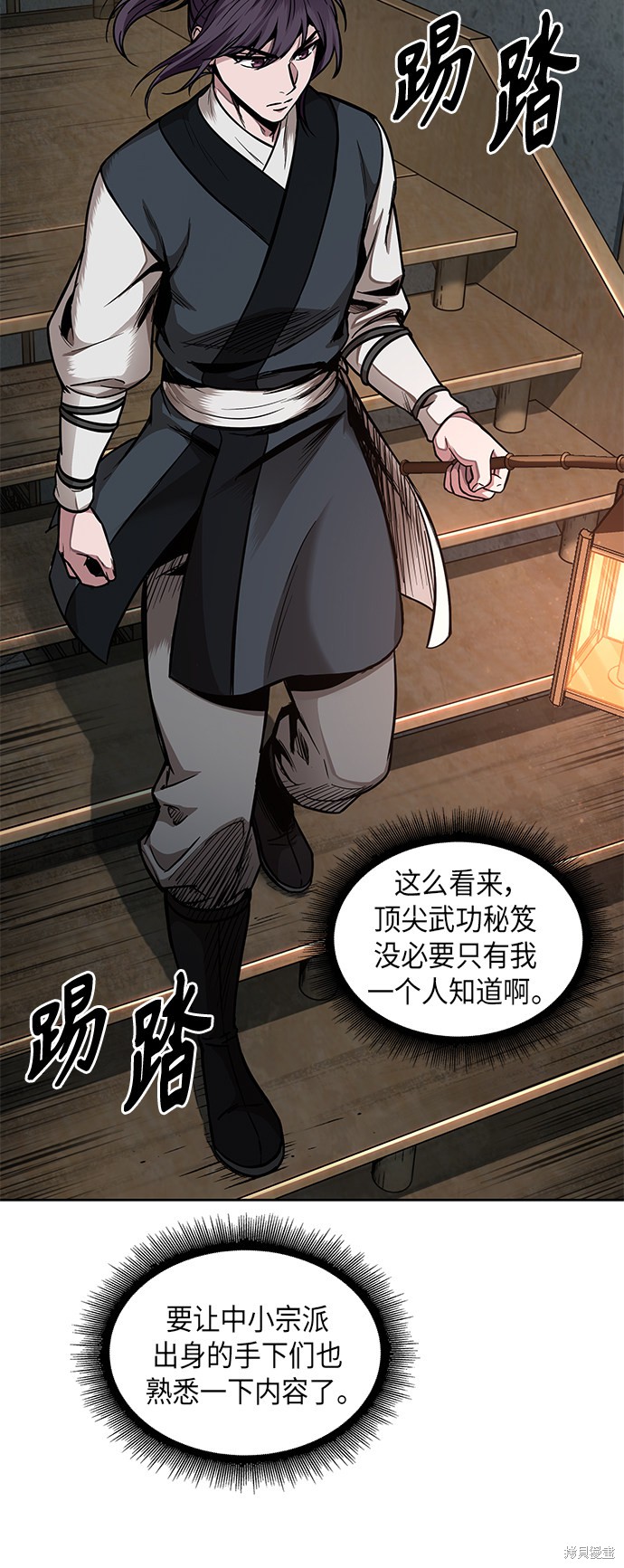 第68话27