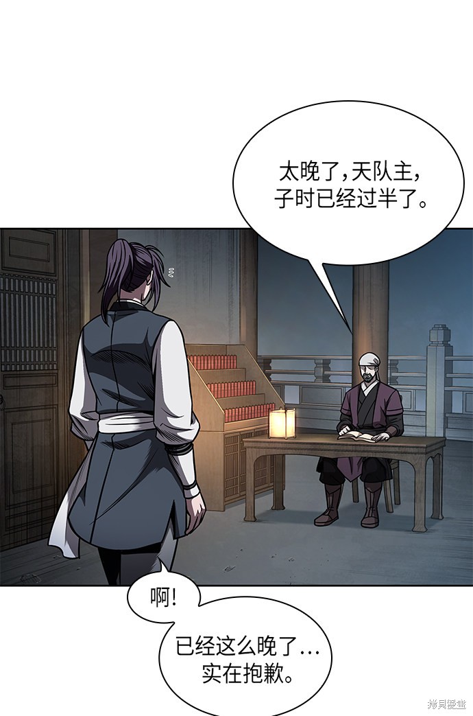第68话28