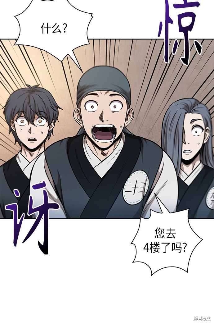 第68话30