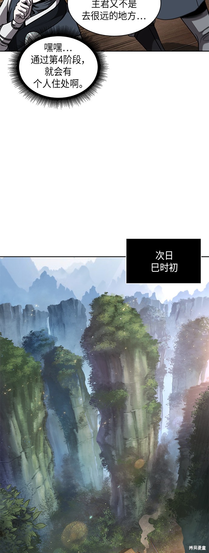 第68话35