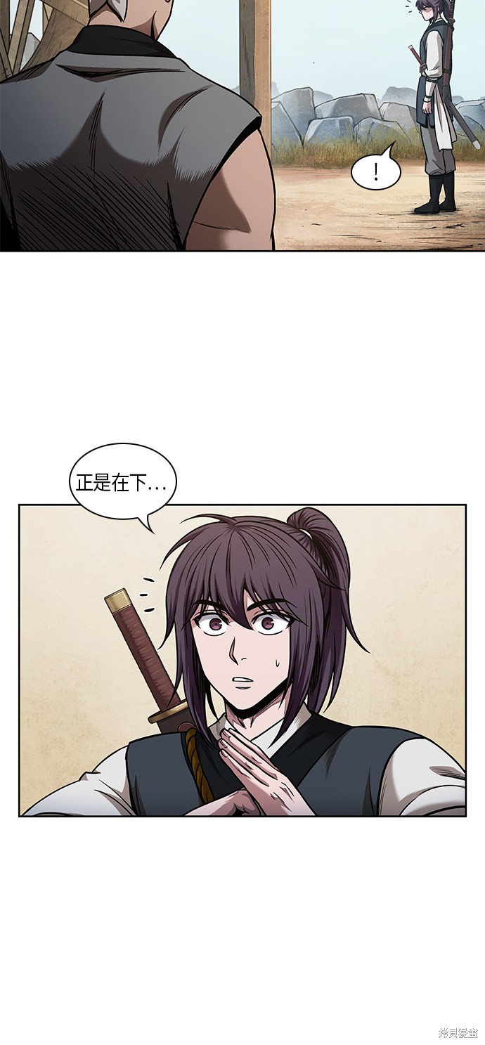 第68话38