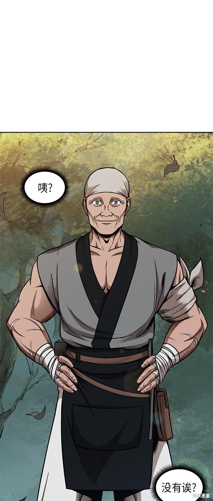 第68话39