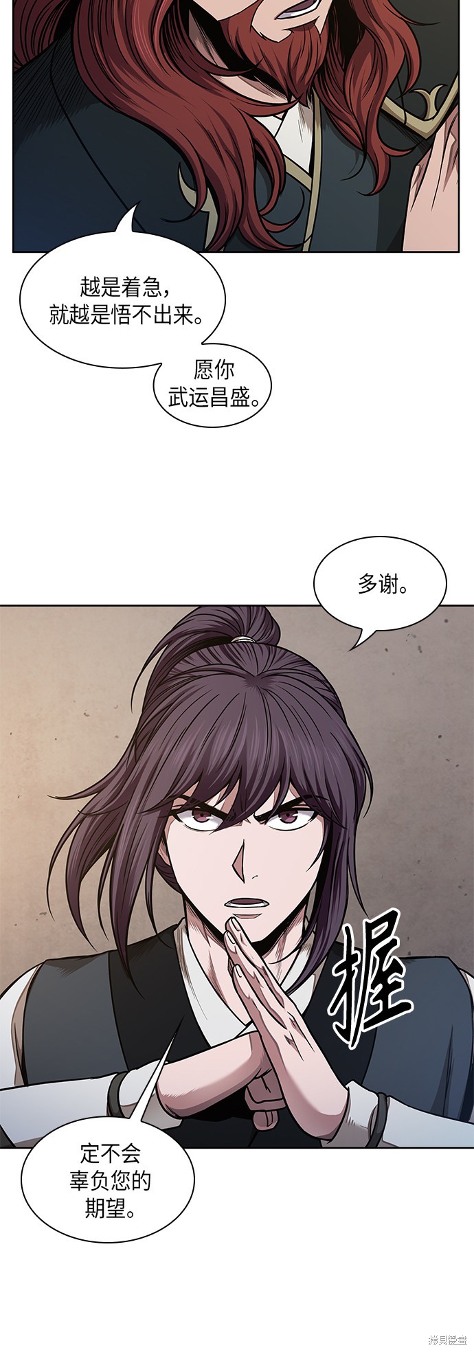 第68话4