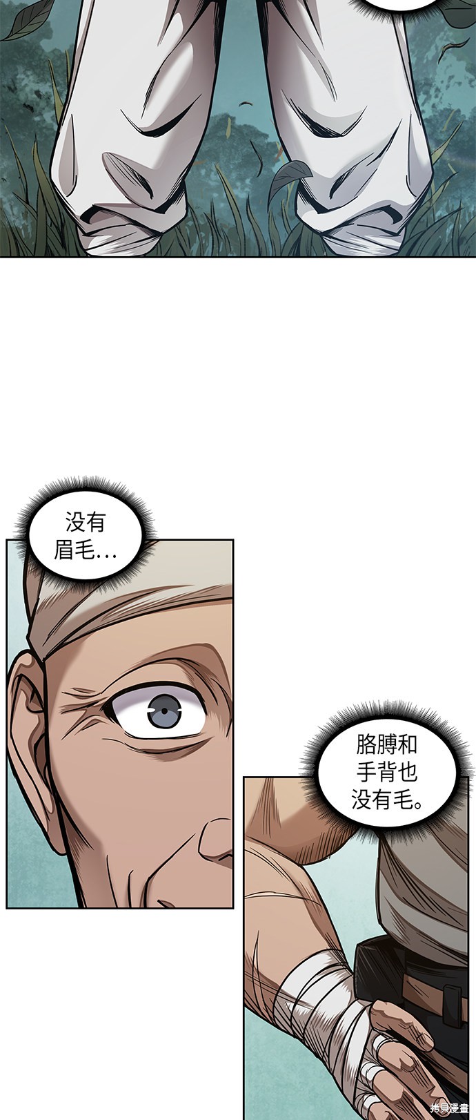 第68话40