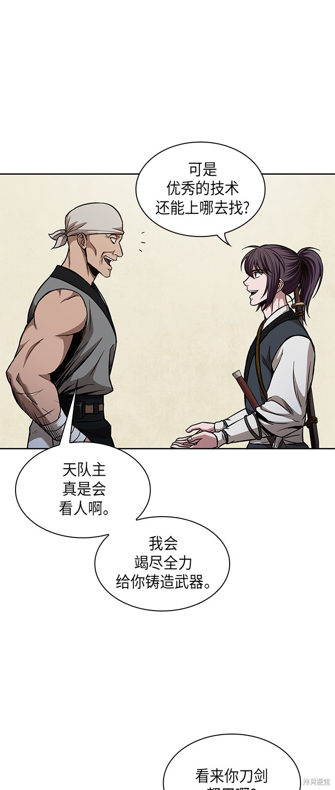 第68话45