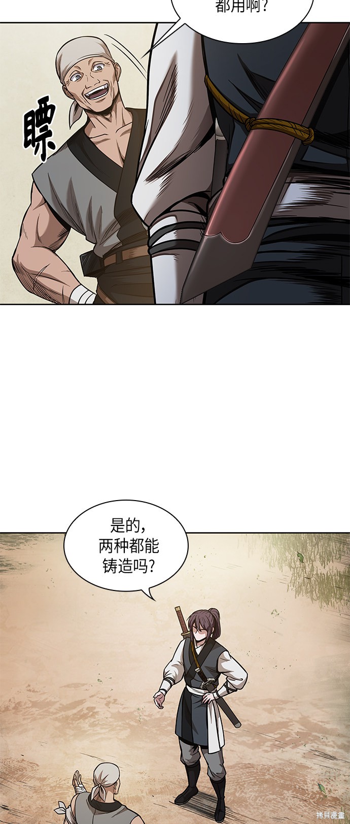 第68话46
