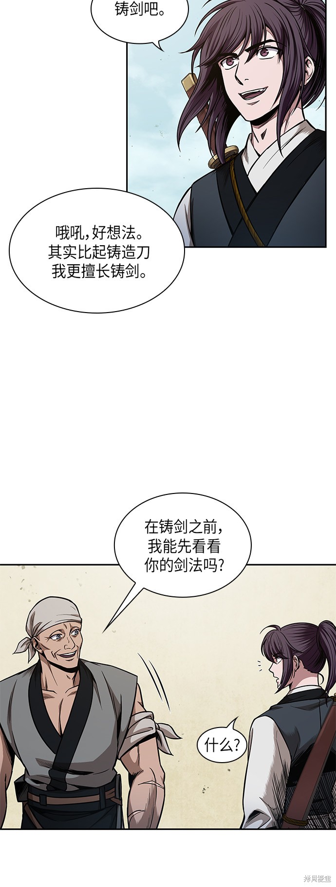 第68话50