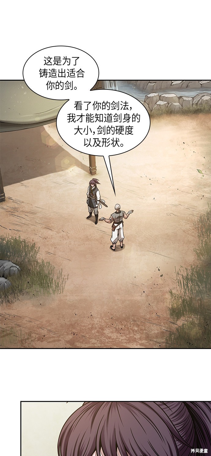 第68话51