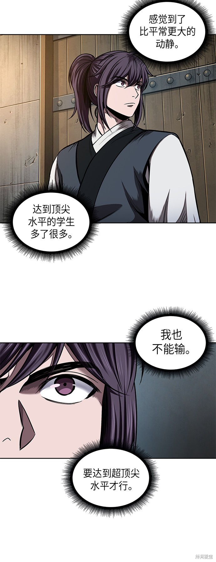 第69话14