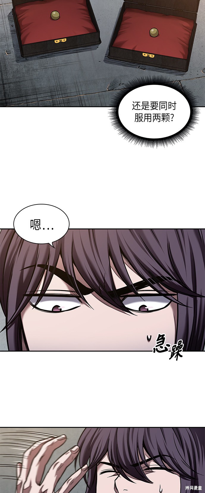 第69话16