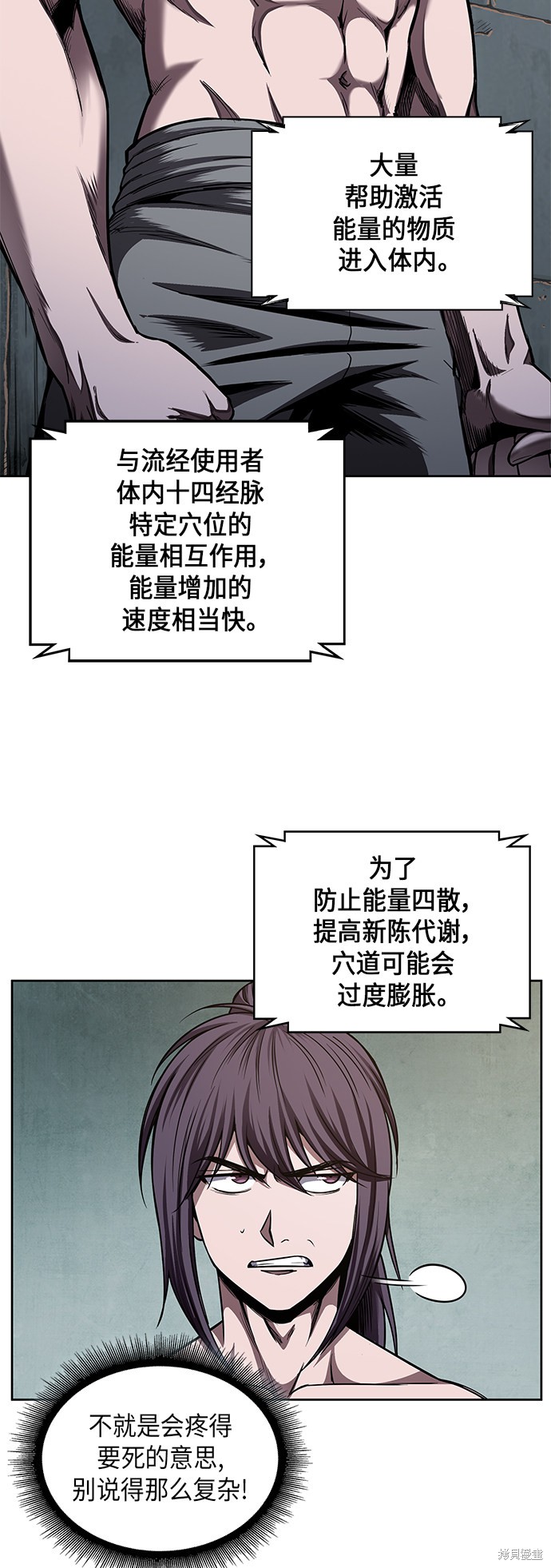 第69话19