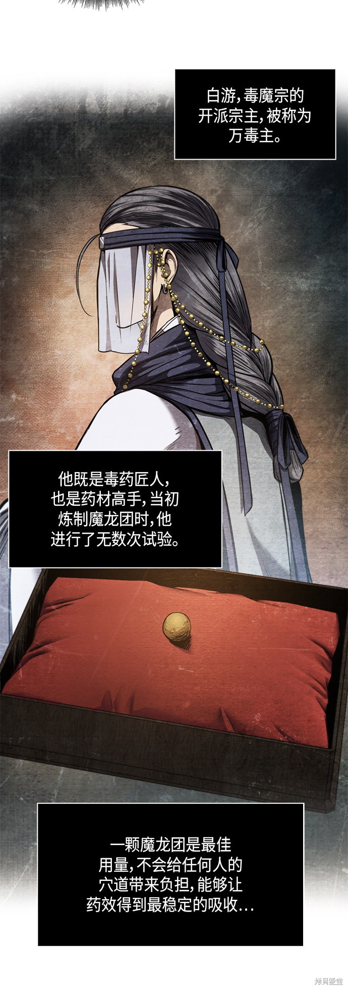 第69话20