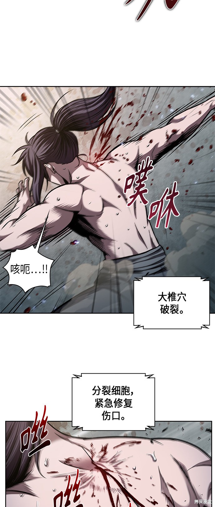 第69话22