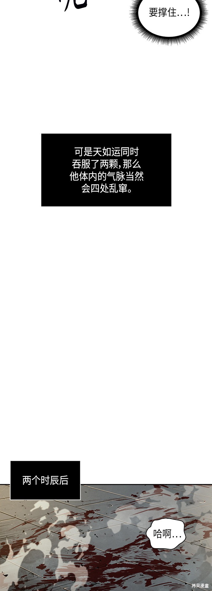 第69话25