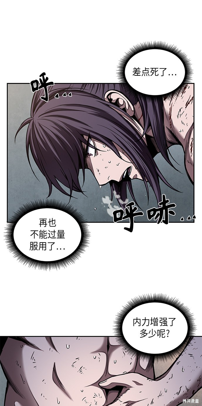 第69话27
