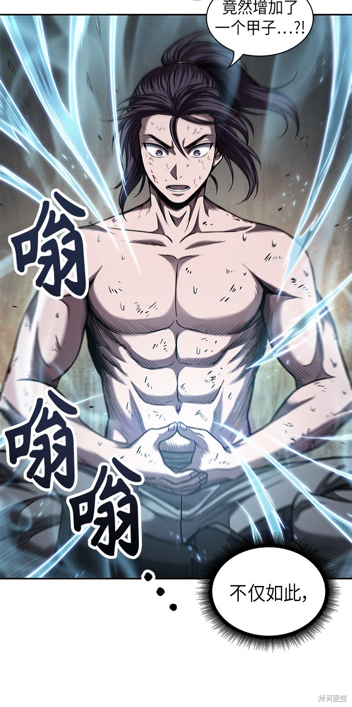 第69话29