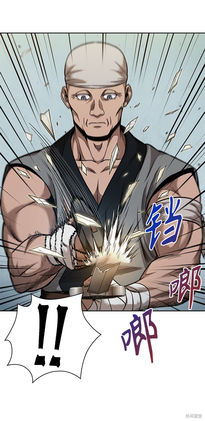 第69话3