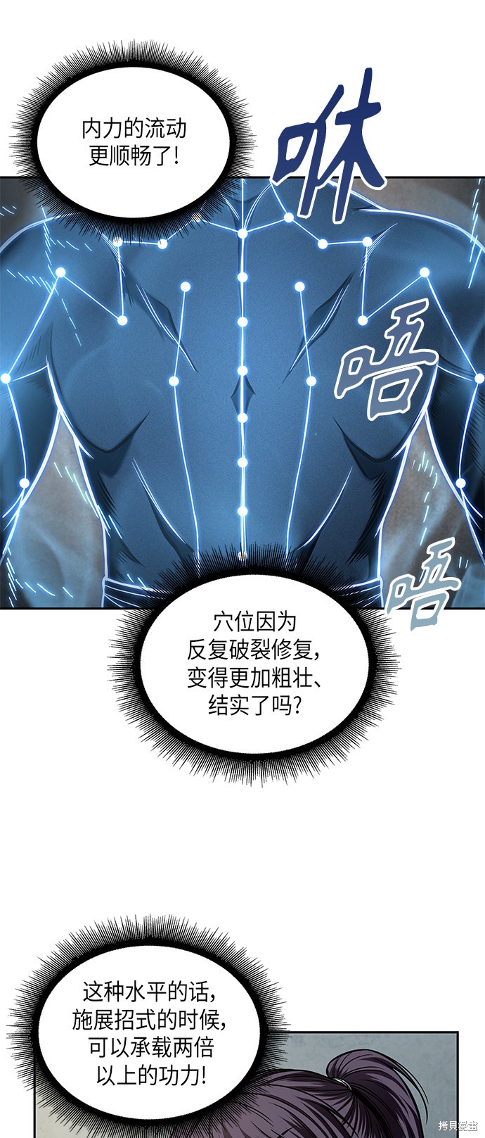 第69话30