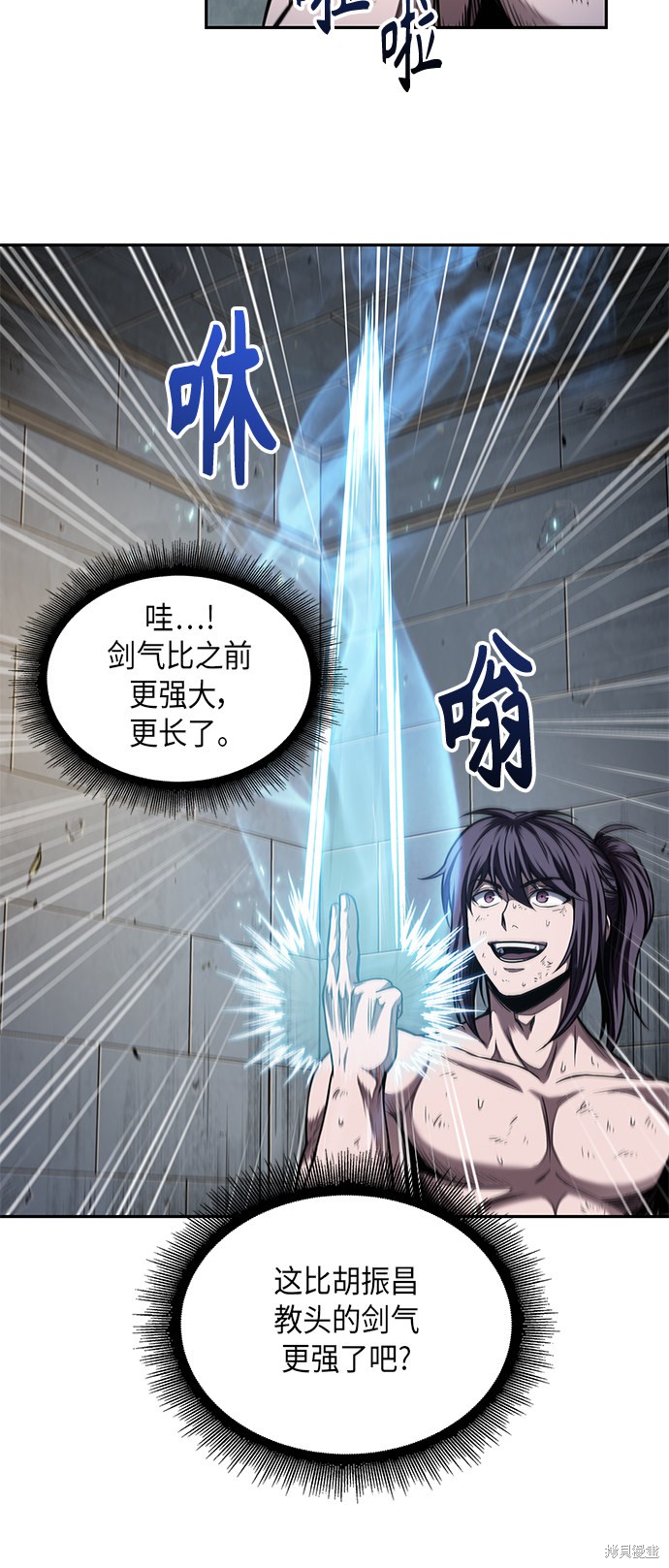 第69话32