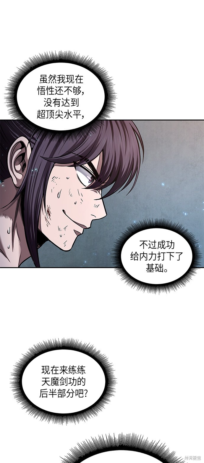 第69话33