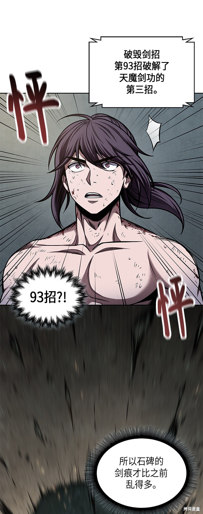 第69话36