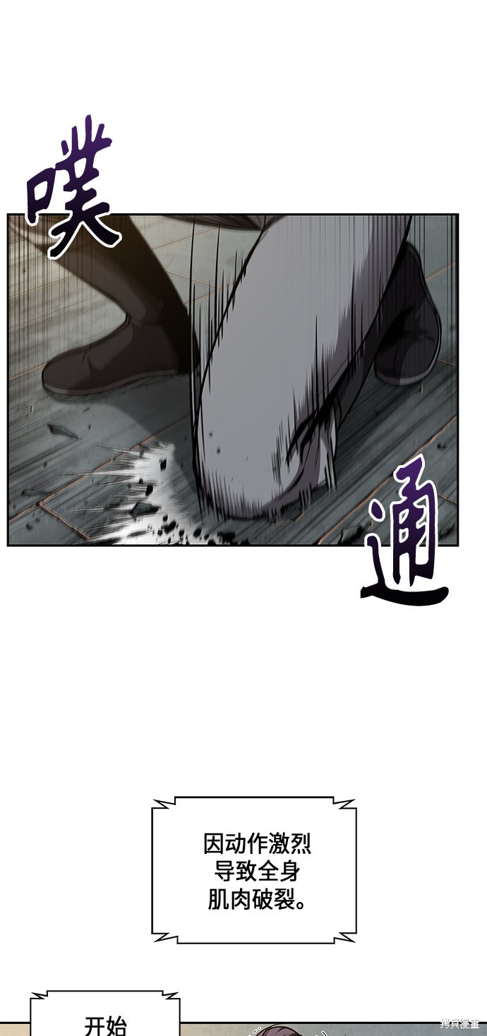 第69话44