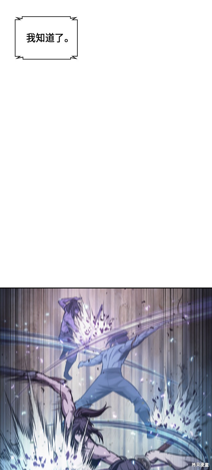 第69话53