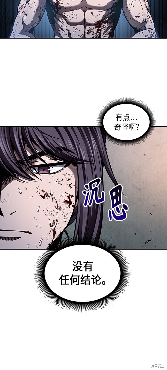 第69话55