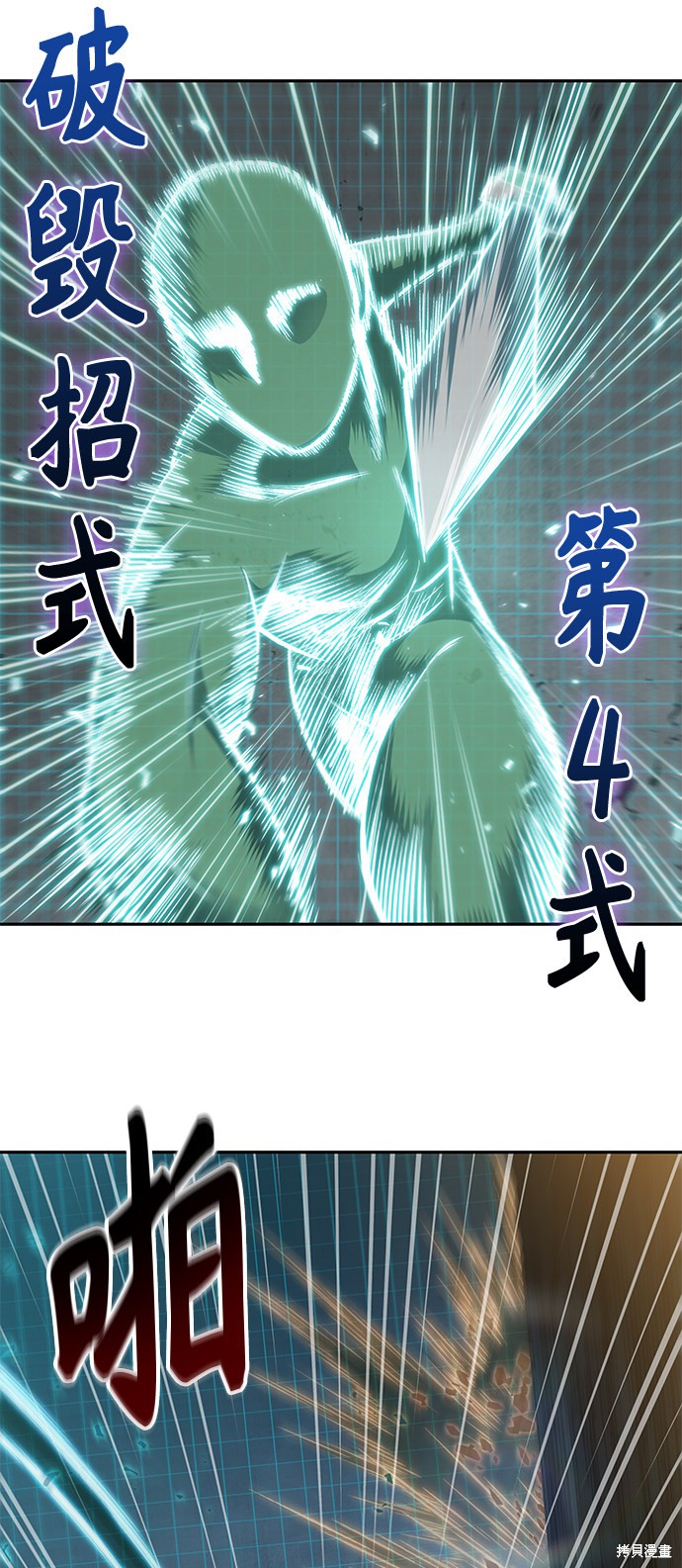 第69话58