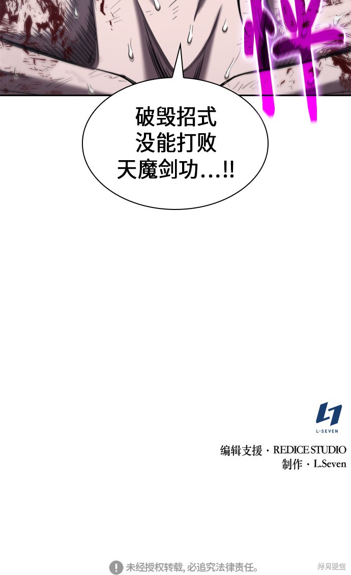 第69话63