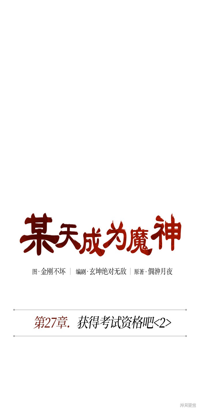 第69话8