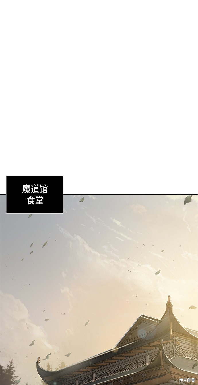 第70话10