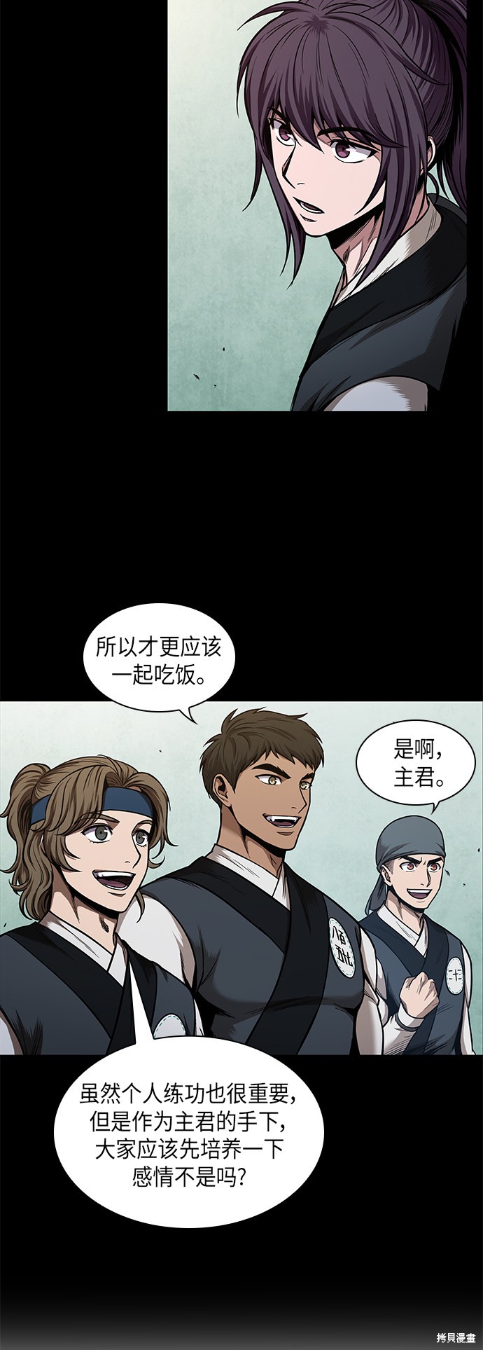 第70话14