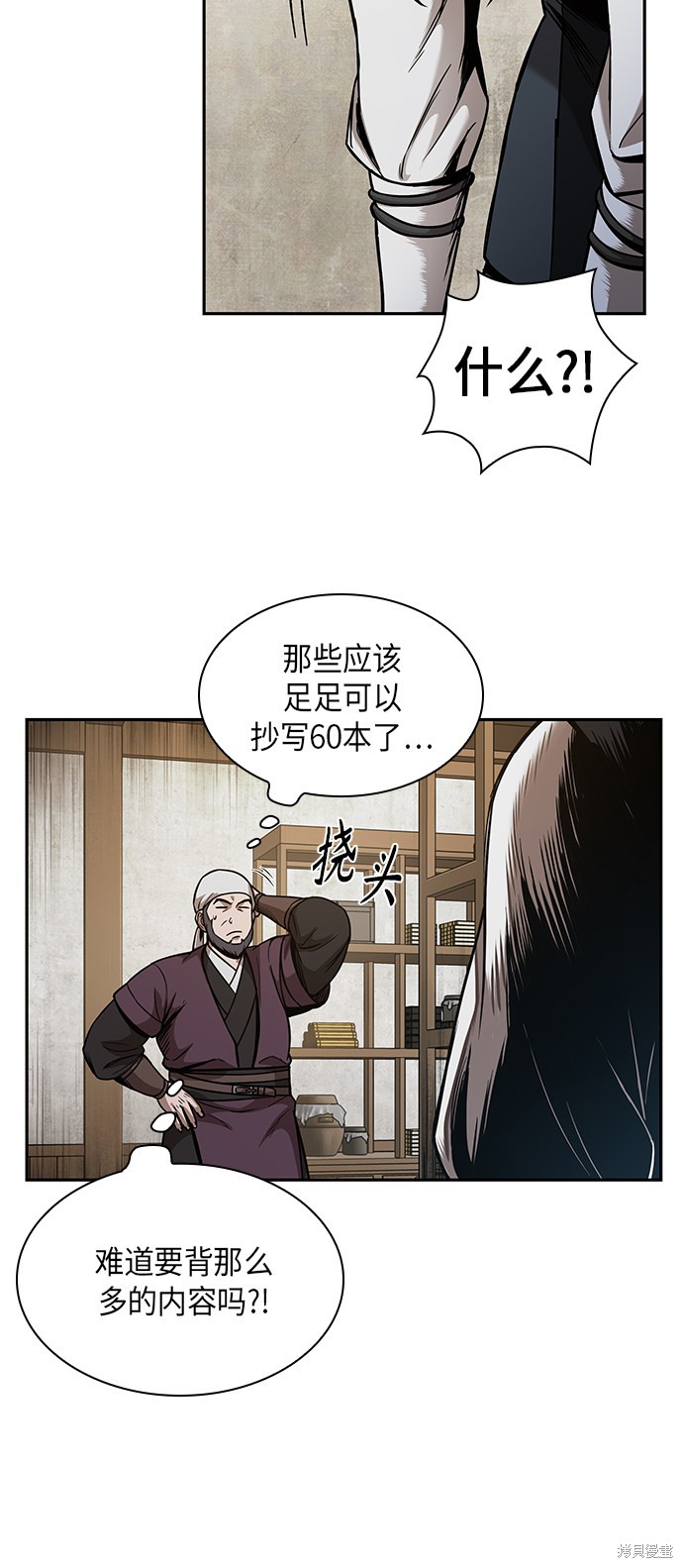 第70话18