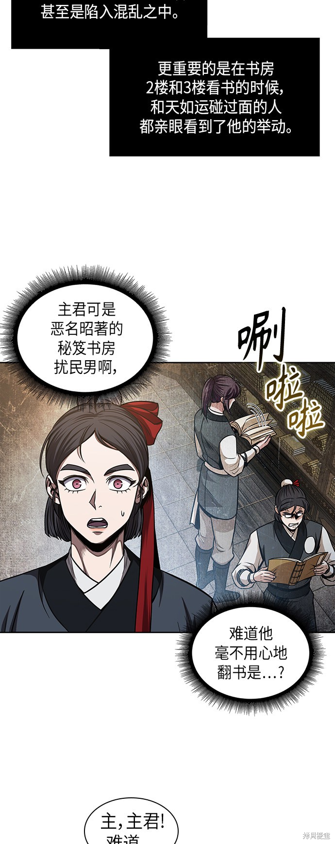 第70话47