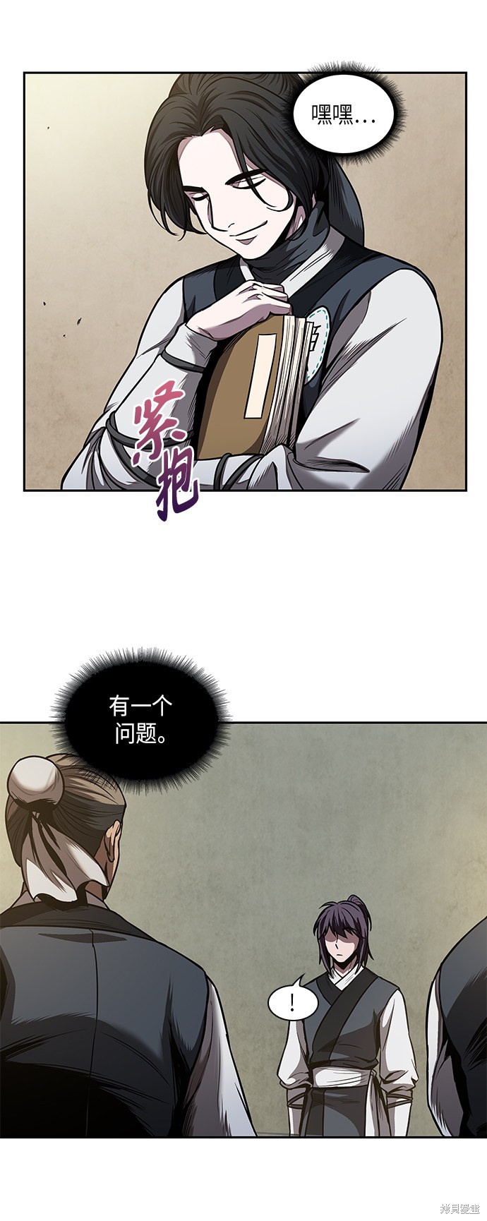 第70话54