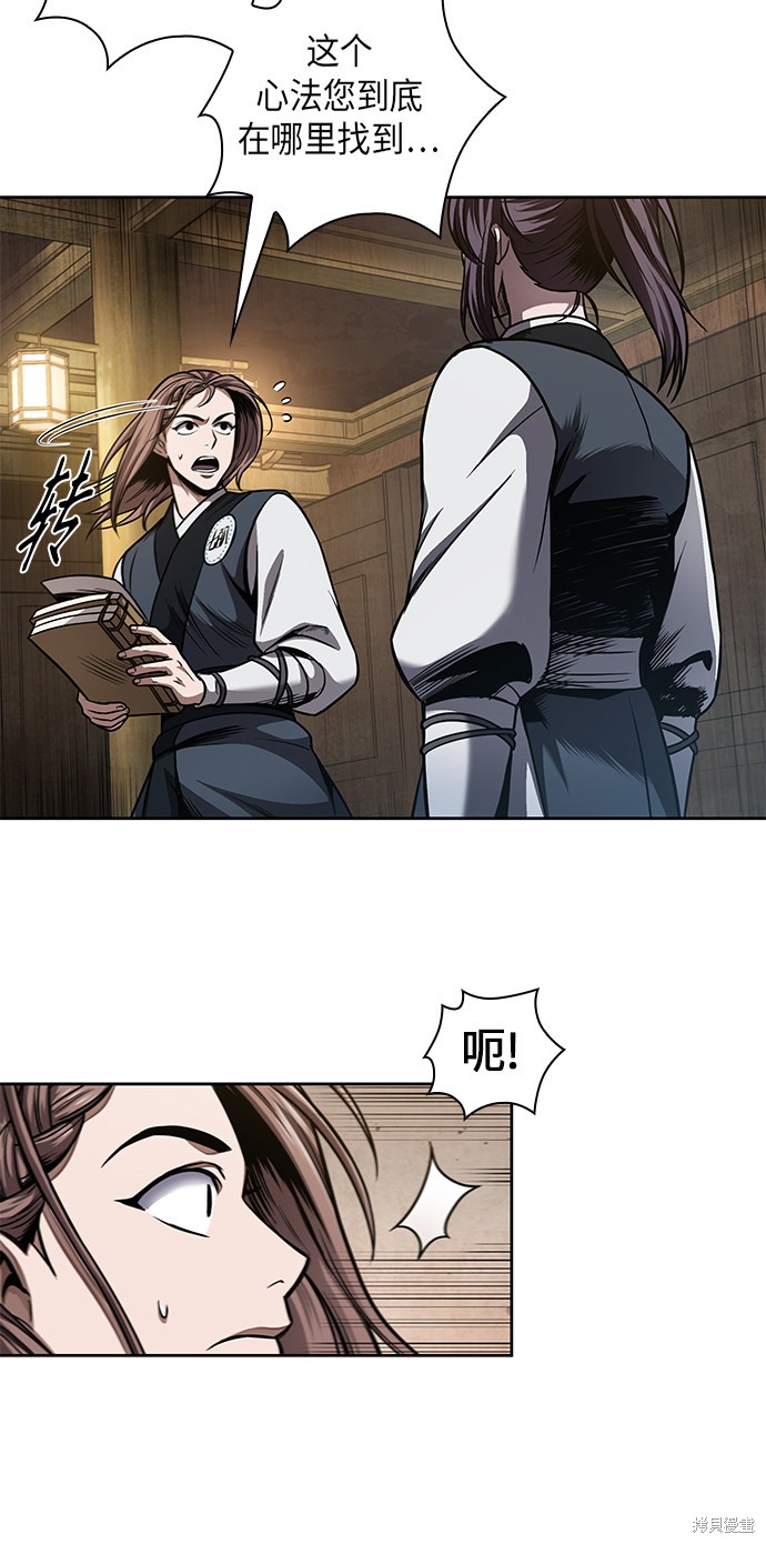 第70话60