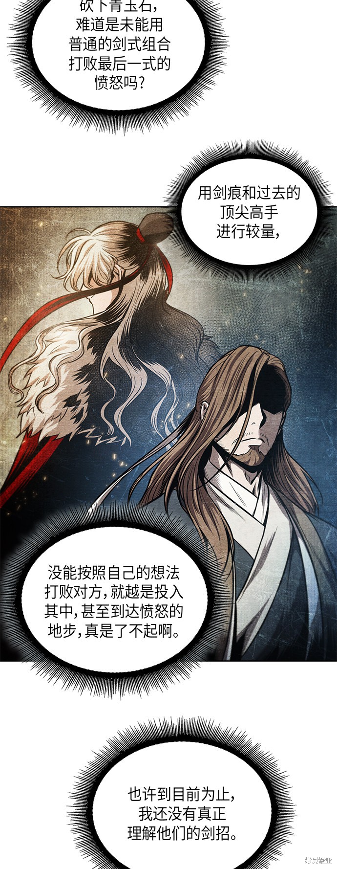 第70话7